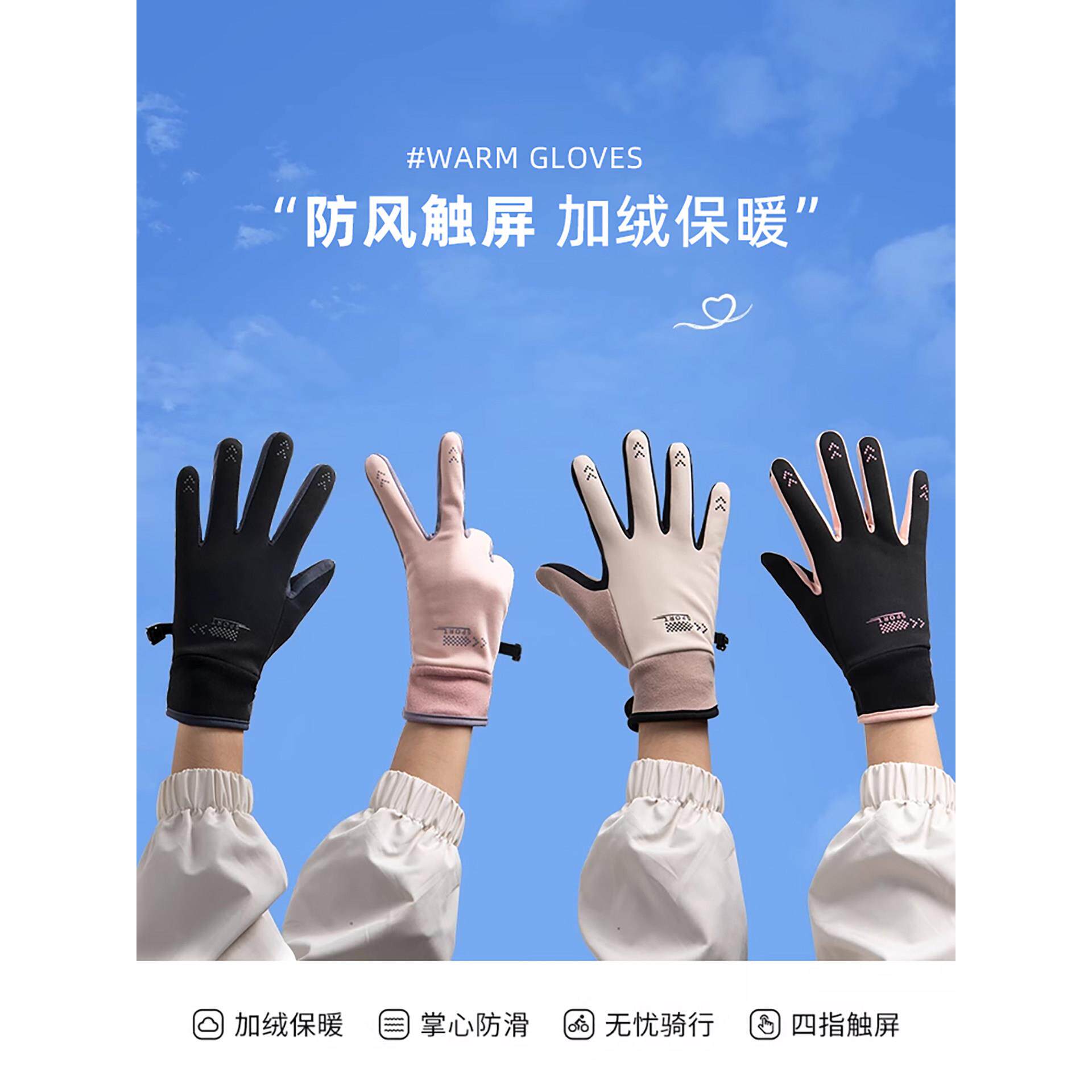 手套女冬季骑行电动车加绒加厚防风防寒防水可触屏冬天开车保暖男