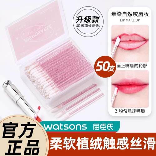 正品】一次性唇刷儿童团体舞台妆专用口红刷晕染便携小朋友学生化