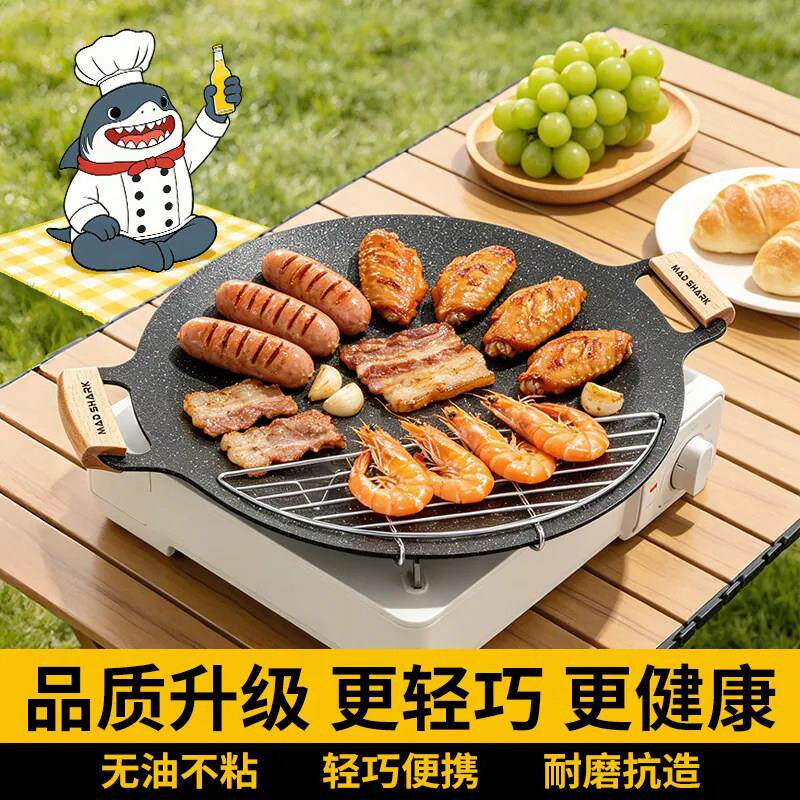 德国UP麦饭石不粘锅烧烤盘户外露营韩式烤肉盘卡式炉煎铁板家用