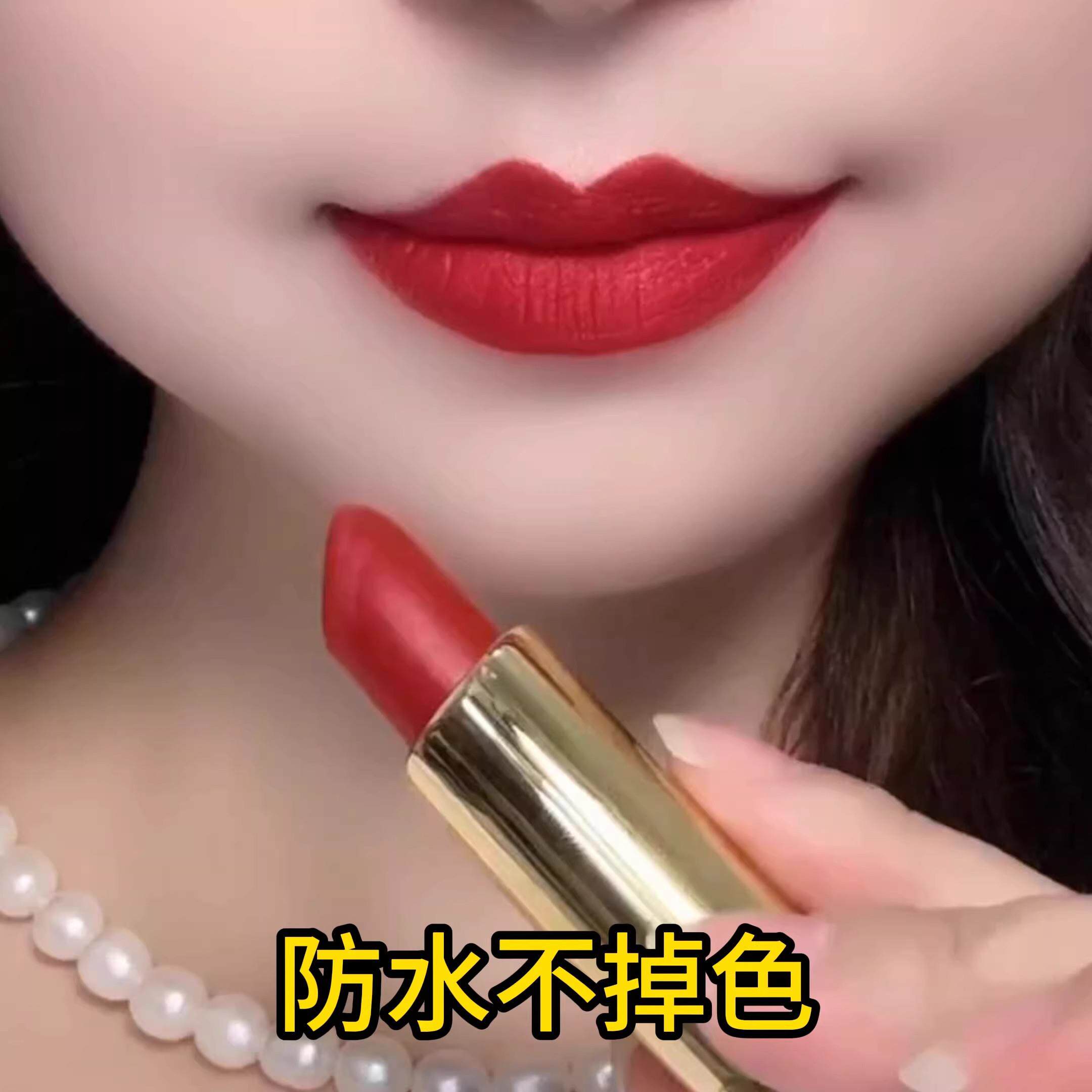 藏红花口红不掉色不沾杯唇釉女滋润持久防水不脱色官方店正品