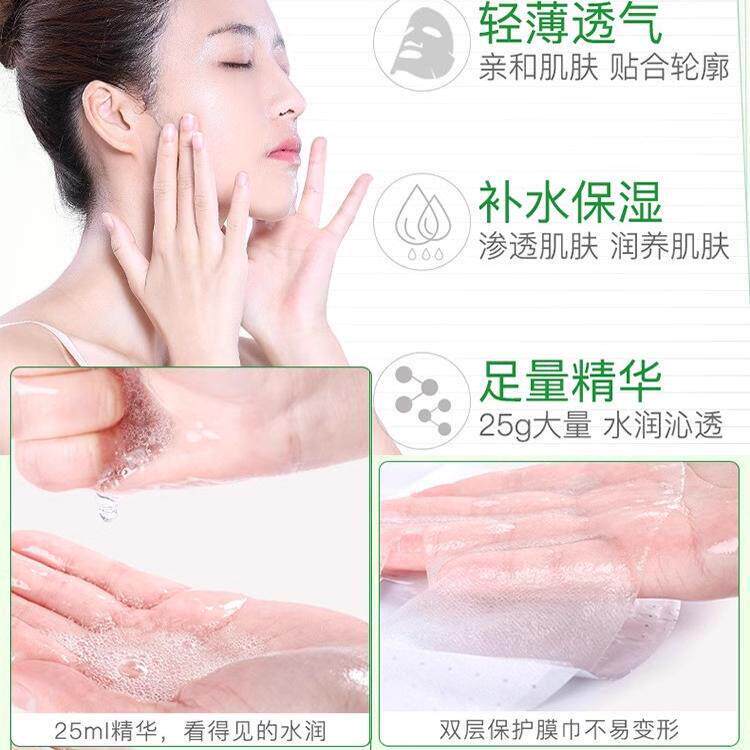 芦韩美肌荟面膜官方LLB品补水晒后修油复控正提亮痘印