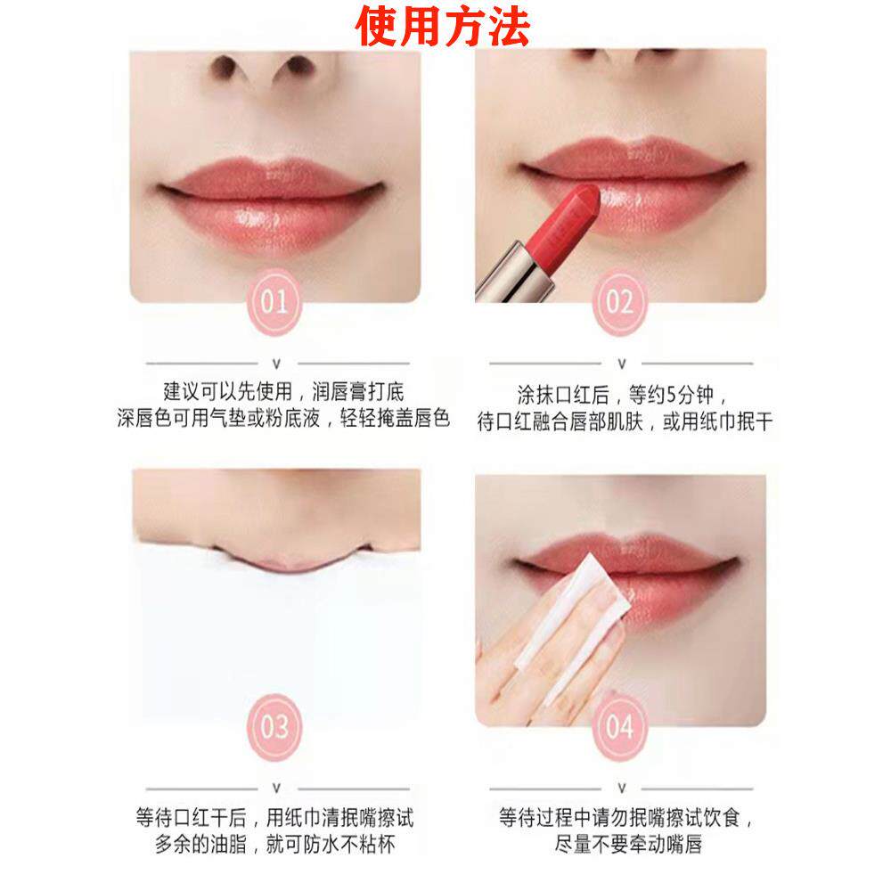 QDB女士口红,哑光粘杯,不褪色色奶茶色豆沙色防不水褪不唇釉
