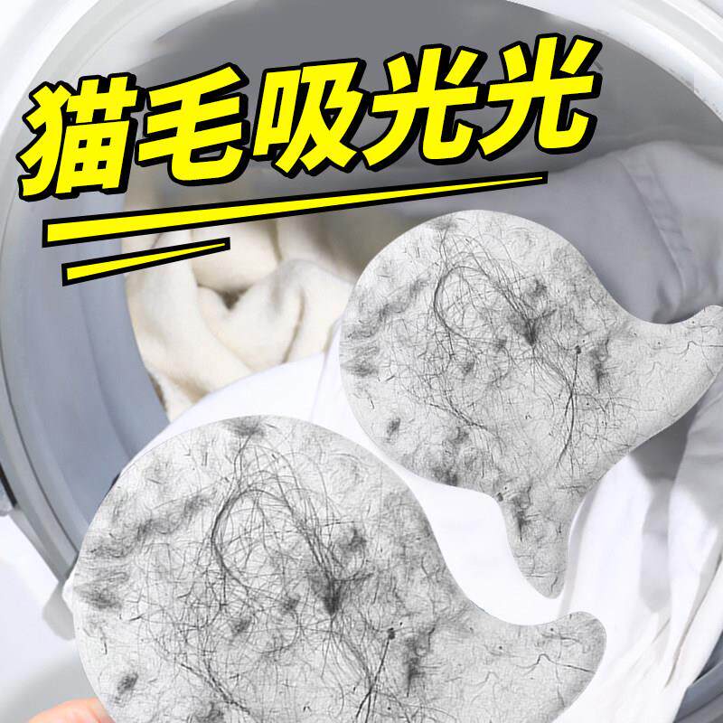 机日系洗衣毛除屑收器集粘毛去毛毛发滚筒洗衣服KBM专用祛毛絮