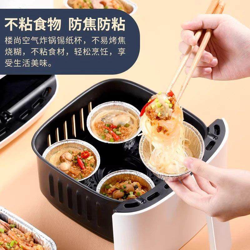 空气炸锅锡纸碗铝箔可重覆家用烤箱蛋糕长方形烘焙模具锡纸盒杯盘