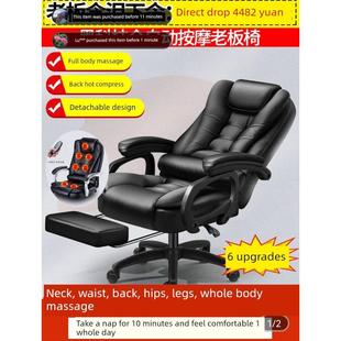 德国品质按摩老板椅林兰全自动靠背转椅家用黑科技电脑椅弓座