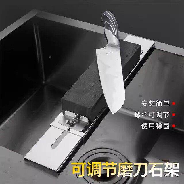 磨锈刀石支架定不钢水槽支架伸缩可调节RWR磨刀固家刀用菜刀磨石