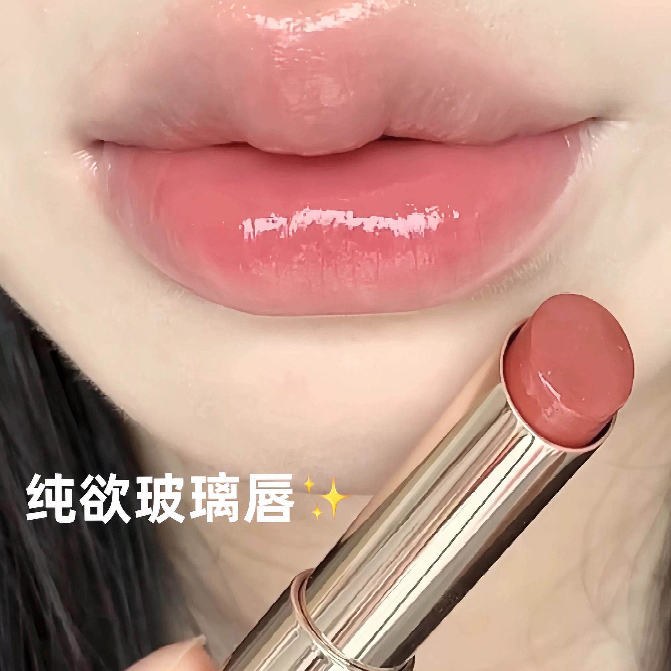 双头口红雨衣镜面嘟嘟唇水光玻璃唇丝绒唇泥伪素颜显白持妆锁色女