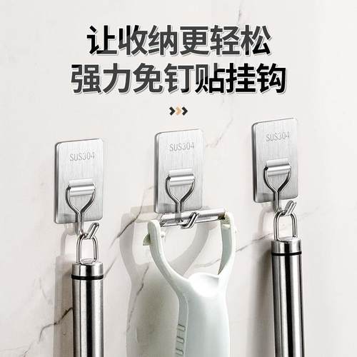 挂钩免打孔强力粘胶承重厨房门后贴墙壁上无痕粘钩不锈钢钩子1133