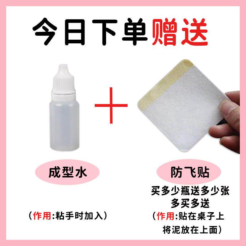 m家史泡姆起泡胶安全水泥套装橡莱晶皮泥网红gOtH7_SW假水气女孩