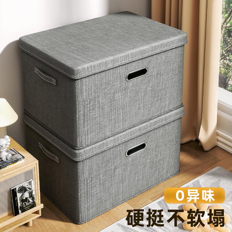 日本家用衣物被子大容量收纳袋整理盒羽绒服棉被防尘百纳箱储物筐