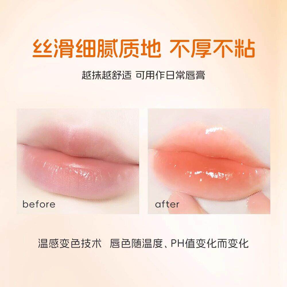 推温感变色唇膏女NMI滋唇荐纹不沾杯不色马油润掉口红持久