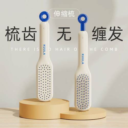 用日SQV本一键清洁魔法梳可伸缩梳子携式用女士专防家静电按摩顺