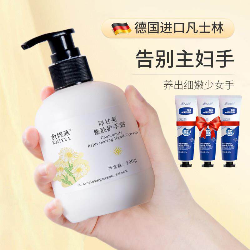 凡士林护手霜滋润长效保湿保湿防干 干裂女男士专用秋冬可携式小