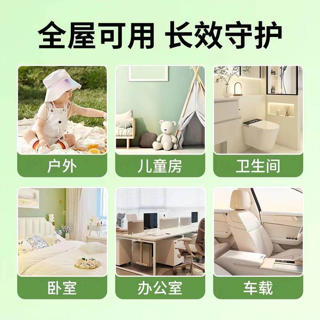 香【下单立减5】0花水露膏花露水香薰二合一祛味植物NVD萃取WL