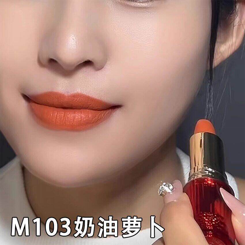 藏红花口不不掉色沾杯ERZ唇釉女店滋润持久防水红不脱色官方正品