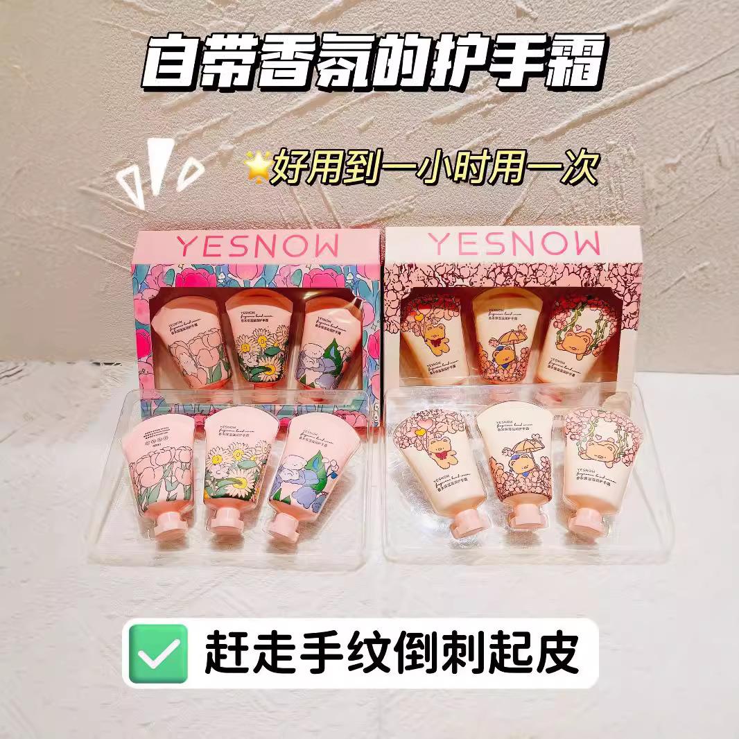 YESNOW盈雪香水保湿滋润手霜礼盒留香小巧柔嫩细腻改善干燥