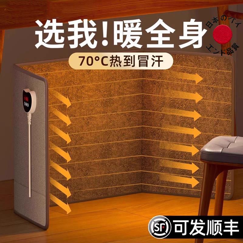 日本进口暖脚办公室桌下取暖器过冬暖腿烤腿电发热保暖加热垫
