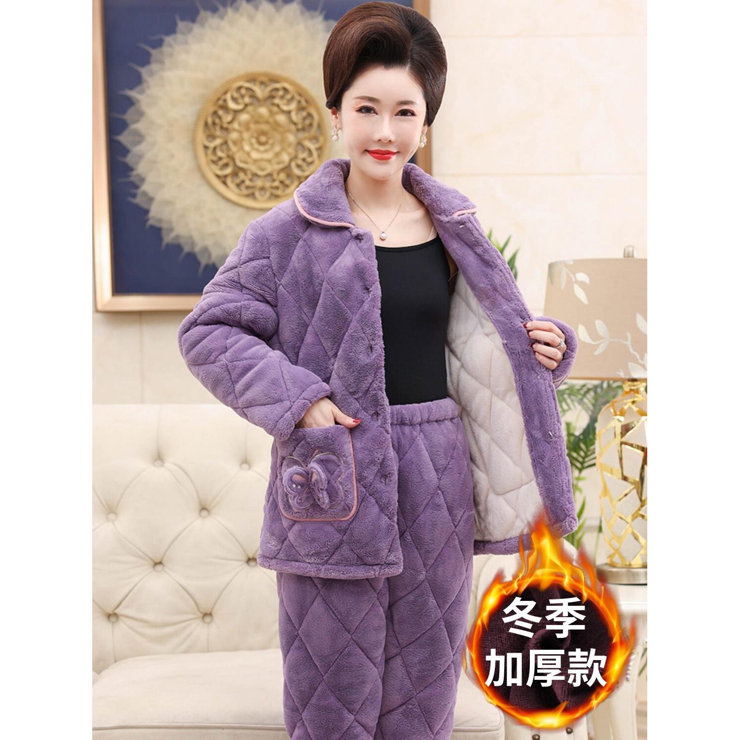 珊瑚绒夹棉睡衣女冬季三层加绒加厚法兰绒中年妈妈老人家居服秋冬