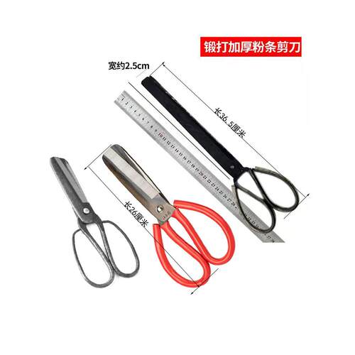 长刃手工锻打锰钢剪正品汪吾铨皮革剪毛毯剪刀工业平头一体大剪刀