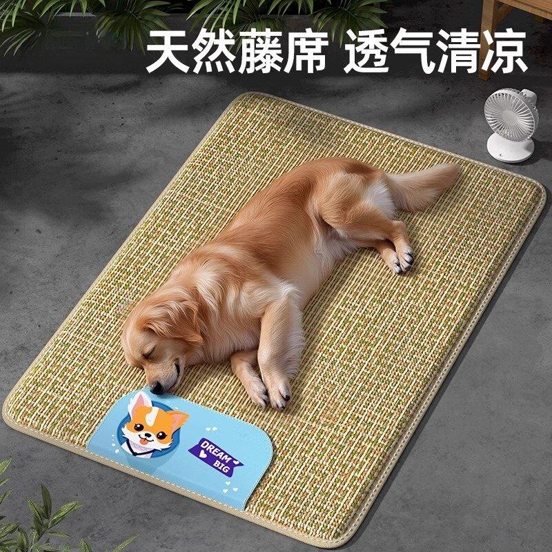狗狗凉席垫子宠物冰垫猫咪冰床睡垫地垫金毛边牧大型犬夏天降温用