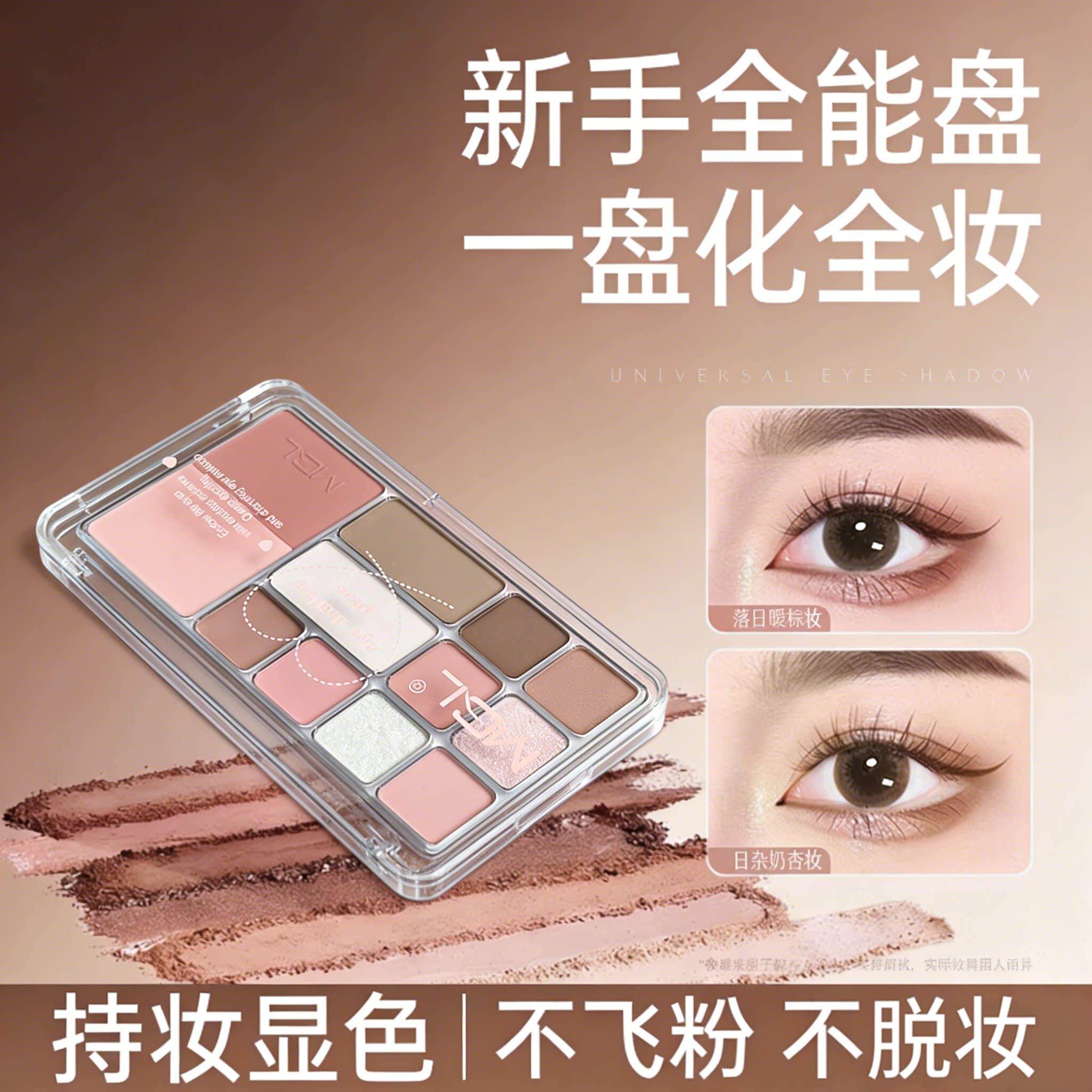 眼影盘日常淡QLJ妆大地色干枯玫瑰腮高红眼亮晶晶线光修容综盘正