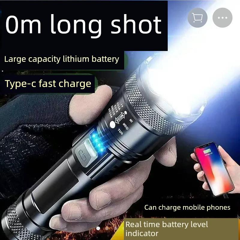 德国进口强光手电筒苍龙轰天炮兴隆2025新款超亮户外黑科技激光灯