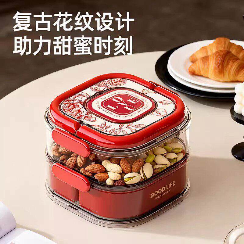 干果盘2026新款客厅茶几家用密封过年零食糖果坚果盘分格摆放盒