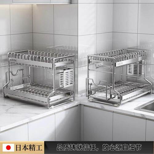日本304不锈钢碗架沥水架厨房多功能置物架放碗盘碗筷碗碟收纳架