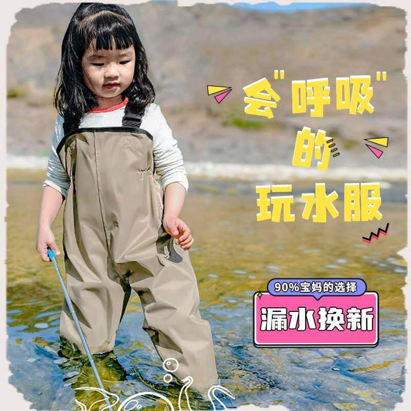 德国赶海装备玩水服涉水防水裤幼儿园沙滩摸鱼连体雨鞋下水裤