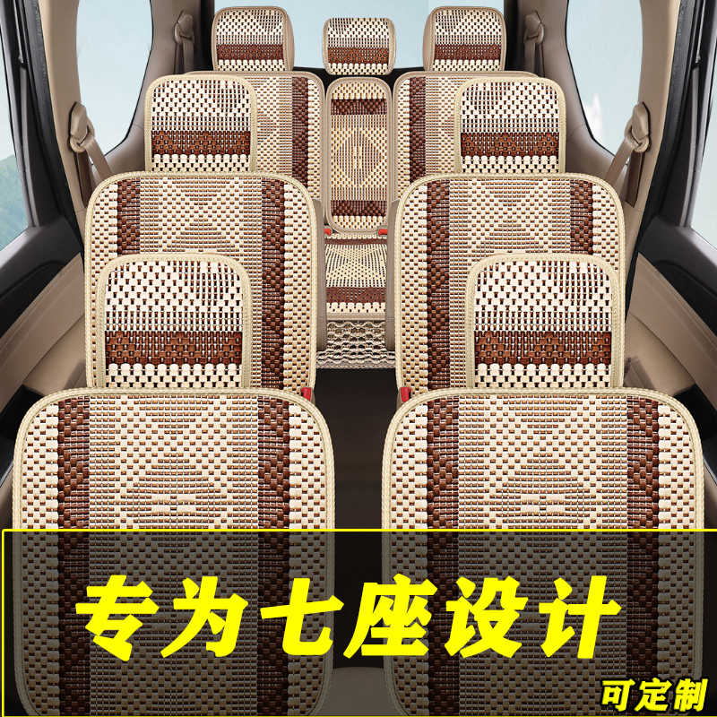 幻速夏季冰丝汽车座套