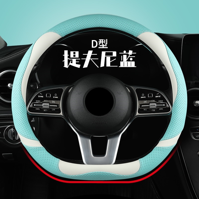 奇瑞方向盘套A3 A5E3E5小蚂蚁qq3艾瑞泽5 GX 7瑞虎3x 5x 7 8风云2