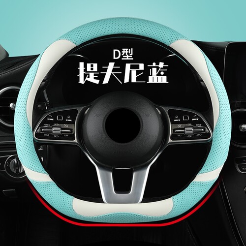 奇瑞方向盘套A3 A5E3E5小蚂蚁qq3艾瑞泽5 GX 7瑞虎3x 5x 7 8风云2