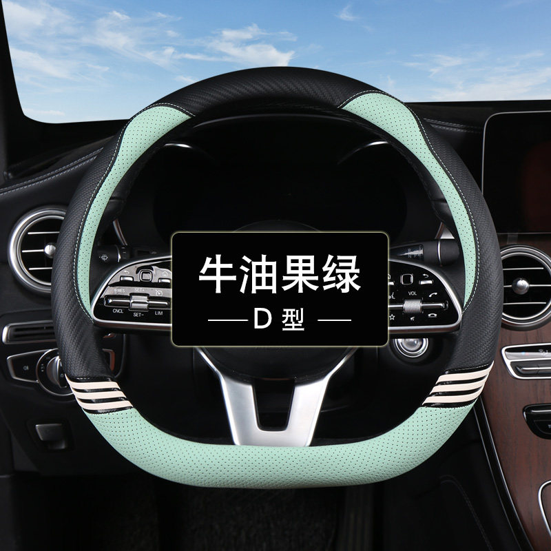 老年代步车方向盘套33 34 35 36cm汽车电动车小号把套四季通用夏