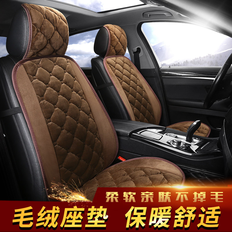 冬季汽车坐垫丰田卡罗拉凯美瑞RAV4花冠威驰专用卡通毛绒半包座套