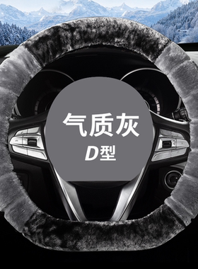 现代朗动瑞纳悦途胜名图方向盘套
