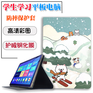 3396 适用万虹FWD 3355 3572学习机保护套10.1英寸ai智能平板皮套防摔软硅胶壳儿童卡通可爱全包边 3415 100K