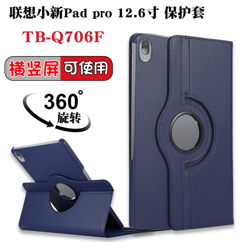 360度旋转，横竖屏可用