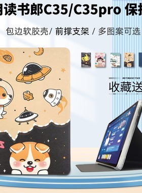 适用读书郎AI平板C35保护套12.4寸学习机C70皮套C70Pro气囊防摔外壳K5/K5Pplus全包边RBC23618硅胶套RBC24329