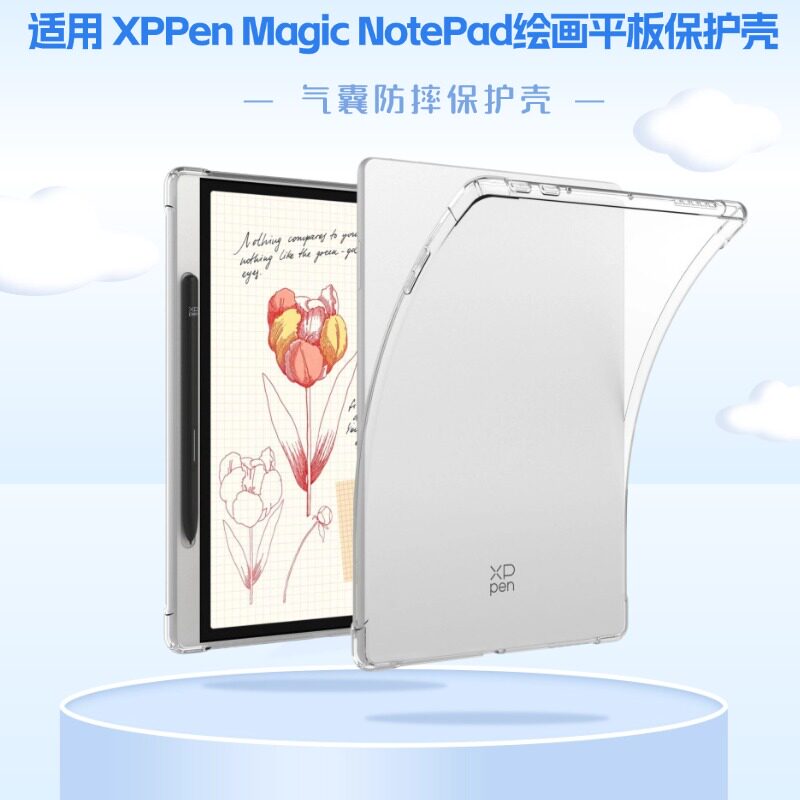 XPPenMagicNotePad绘画平板壳图片