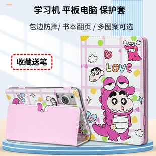 適用于中興云平板電腦W205DS保護套10.95英寸ZTE w203ds包邊皮套w202ds通用卡通外殼w201ds支架殼w200ds Pad