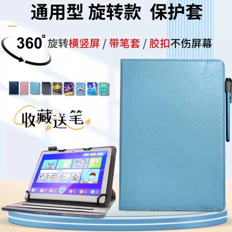 适用库觅ModolPadT5平板保护套图片