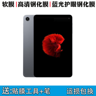 适用于酷比魔方iPlay50 mini钢化膜2023款掌玩mini防爆膜8.4英寸平板T802屏幕保护膜高清软膜