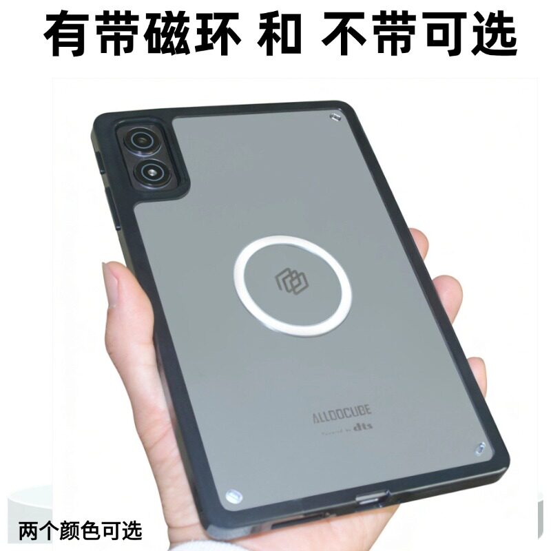 适用掌玩mini4Ultra保护壳8.8寸图片