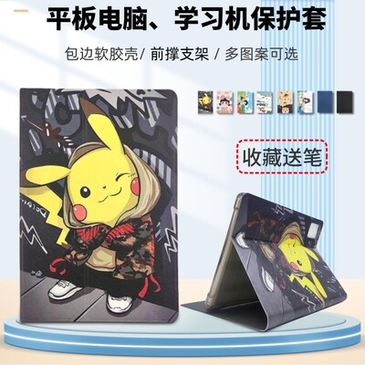 适用联想异能者N10B保护套