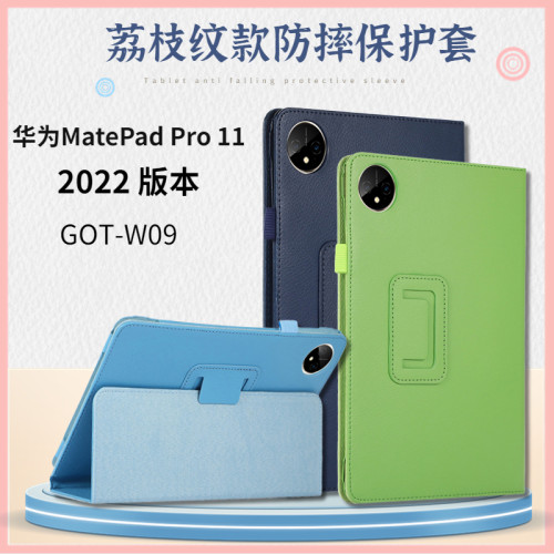 华为matepadpro11防摔保护套