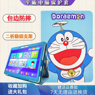 V6包边防摔壳 适用小霸王K80 H12保护套学习机K60 R30皮套H11