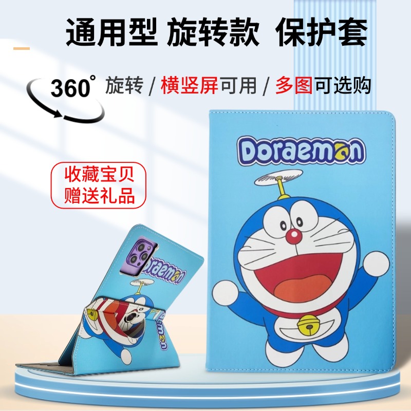 适用于步步高学习机A2保护套10.1英寸学习机BBK X2pro保护壳通用旋转支架皮套X2卡通外壳P22H190横竖屏支撑壳