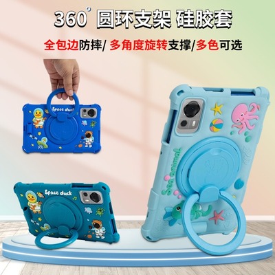 酷比魔方掌玩mini24G硅胶套