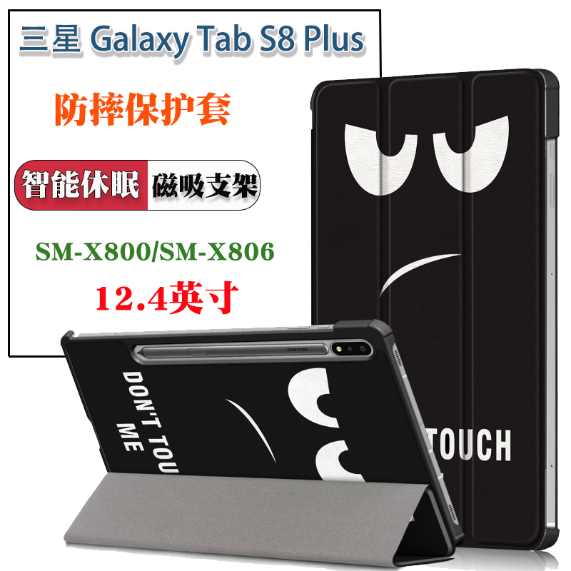 【智能休眠】【三折磁吸支架】【护边防摔】