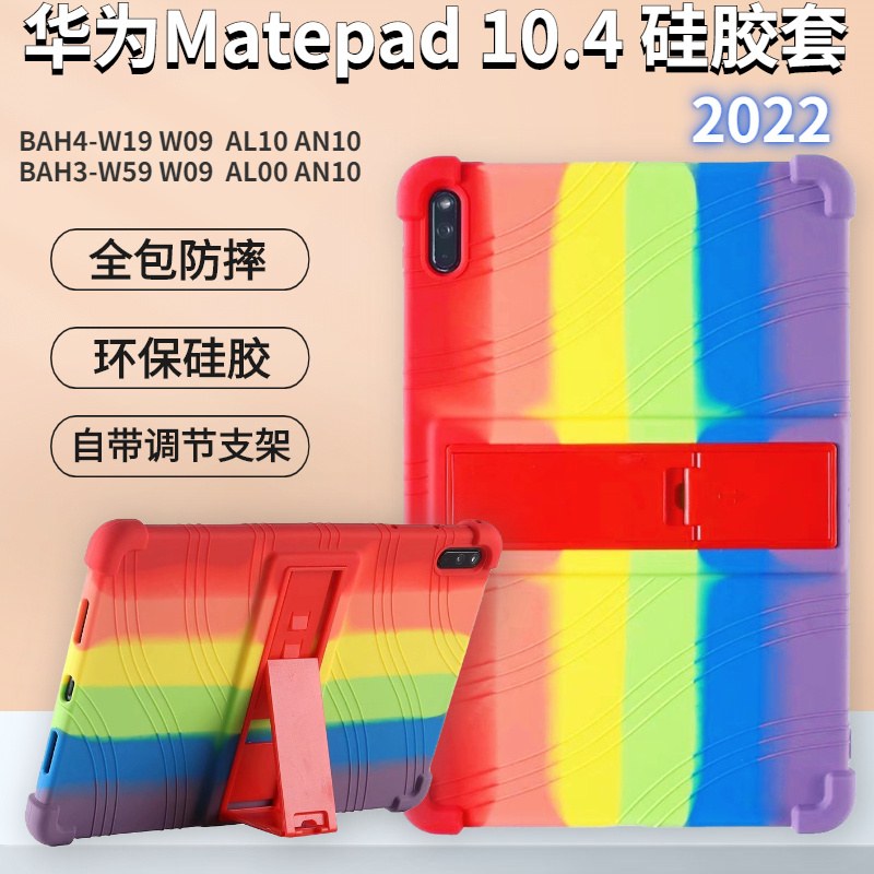 【全包防摔】【环保硅胶】【自带支架】